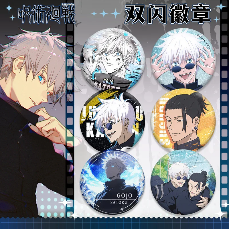 Odznaka Jujutsu Kaisen Pet58 z – Embroidery Reddit recenzja i cena